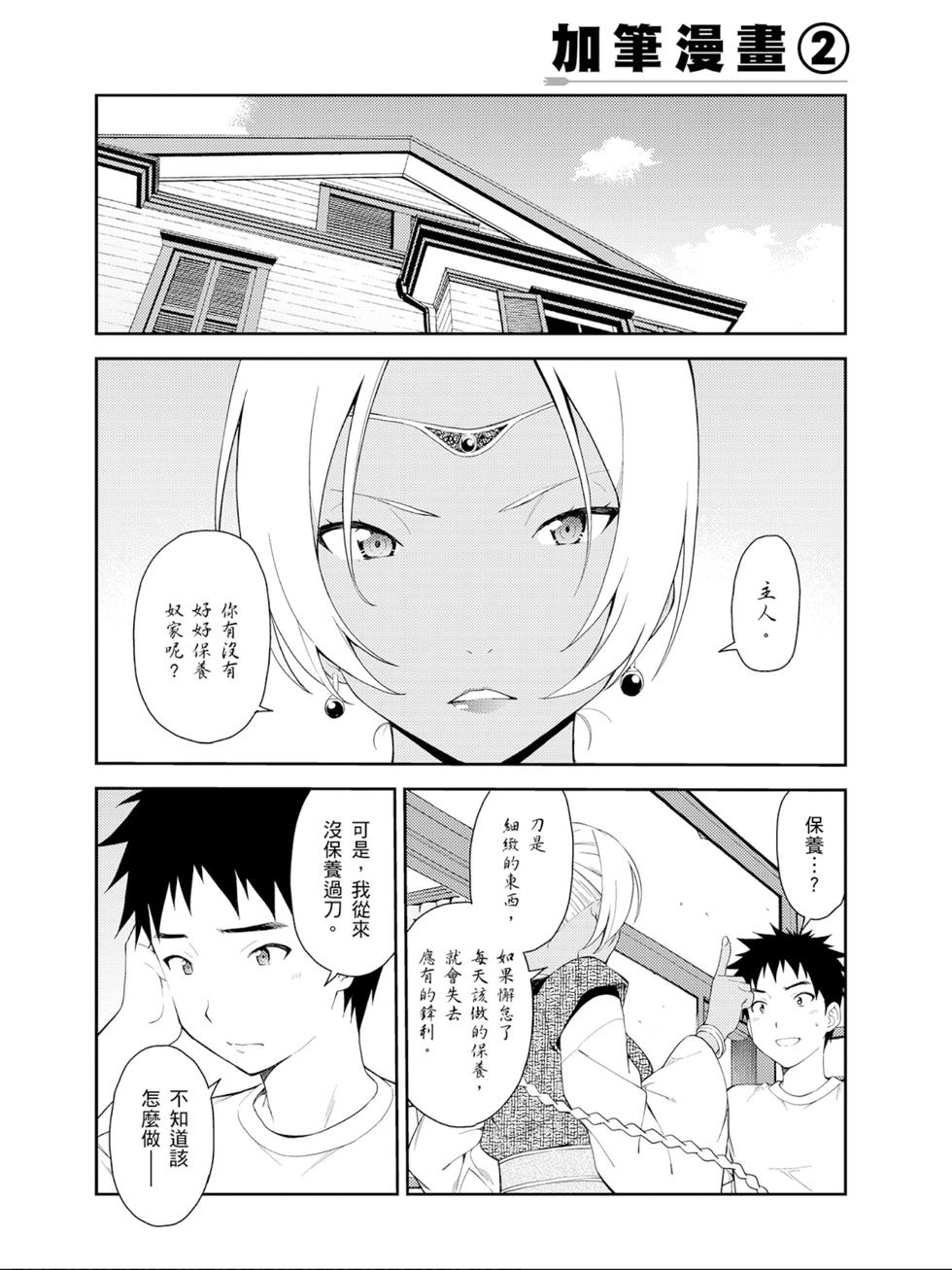 第145页