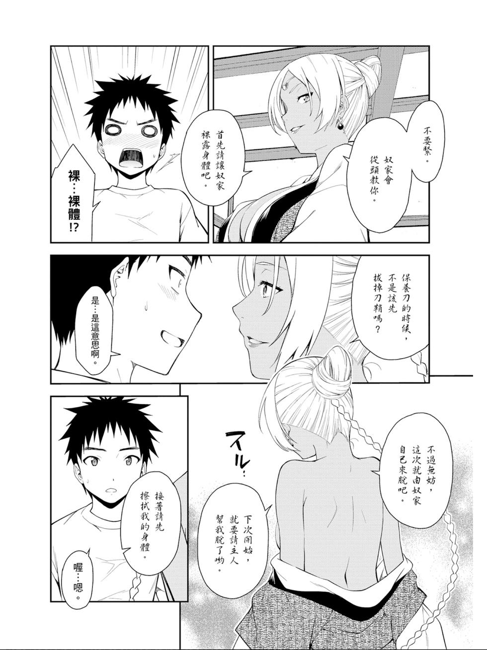 第146页