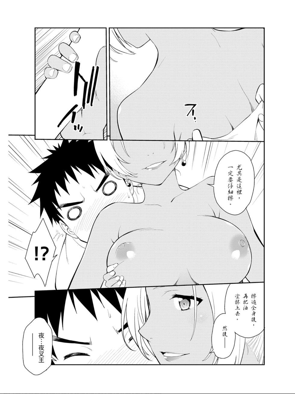 第147页