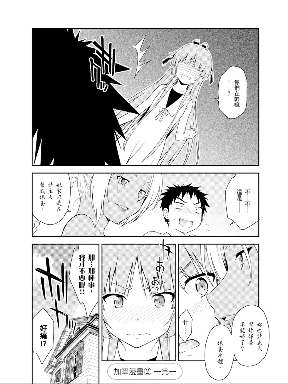 第148页