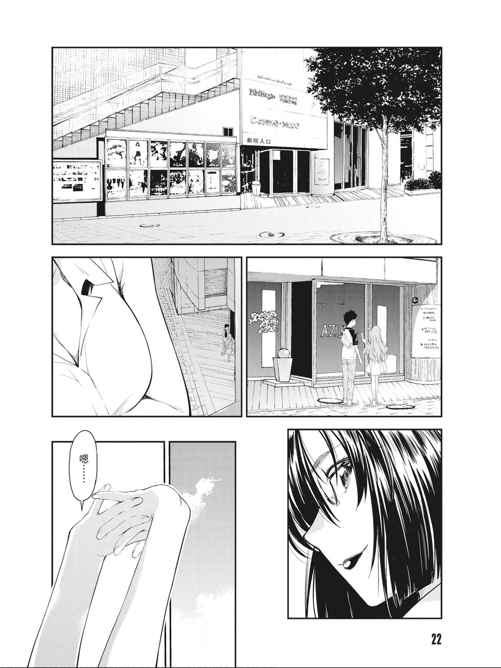 第20页