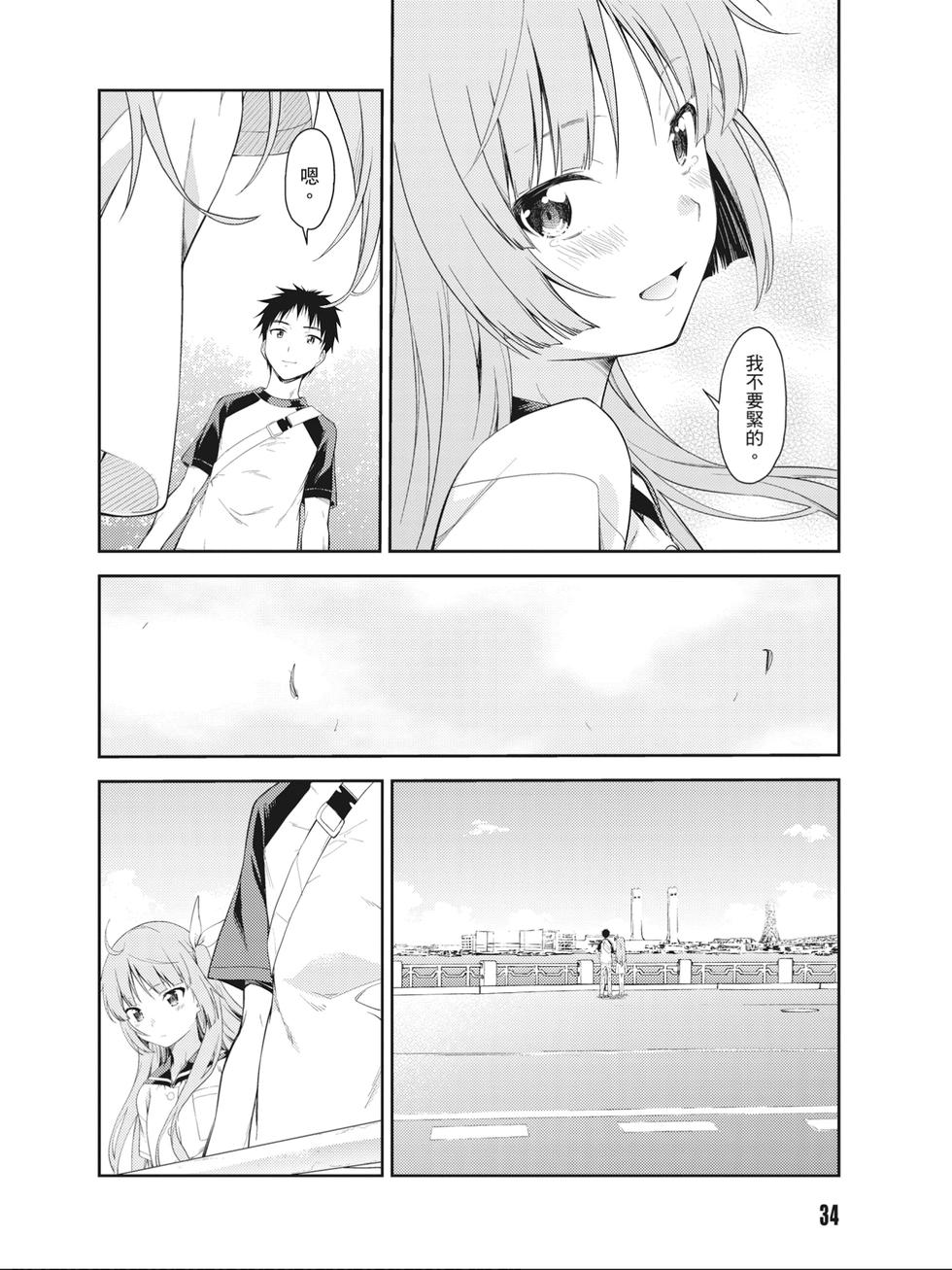 第32页