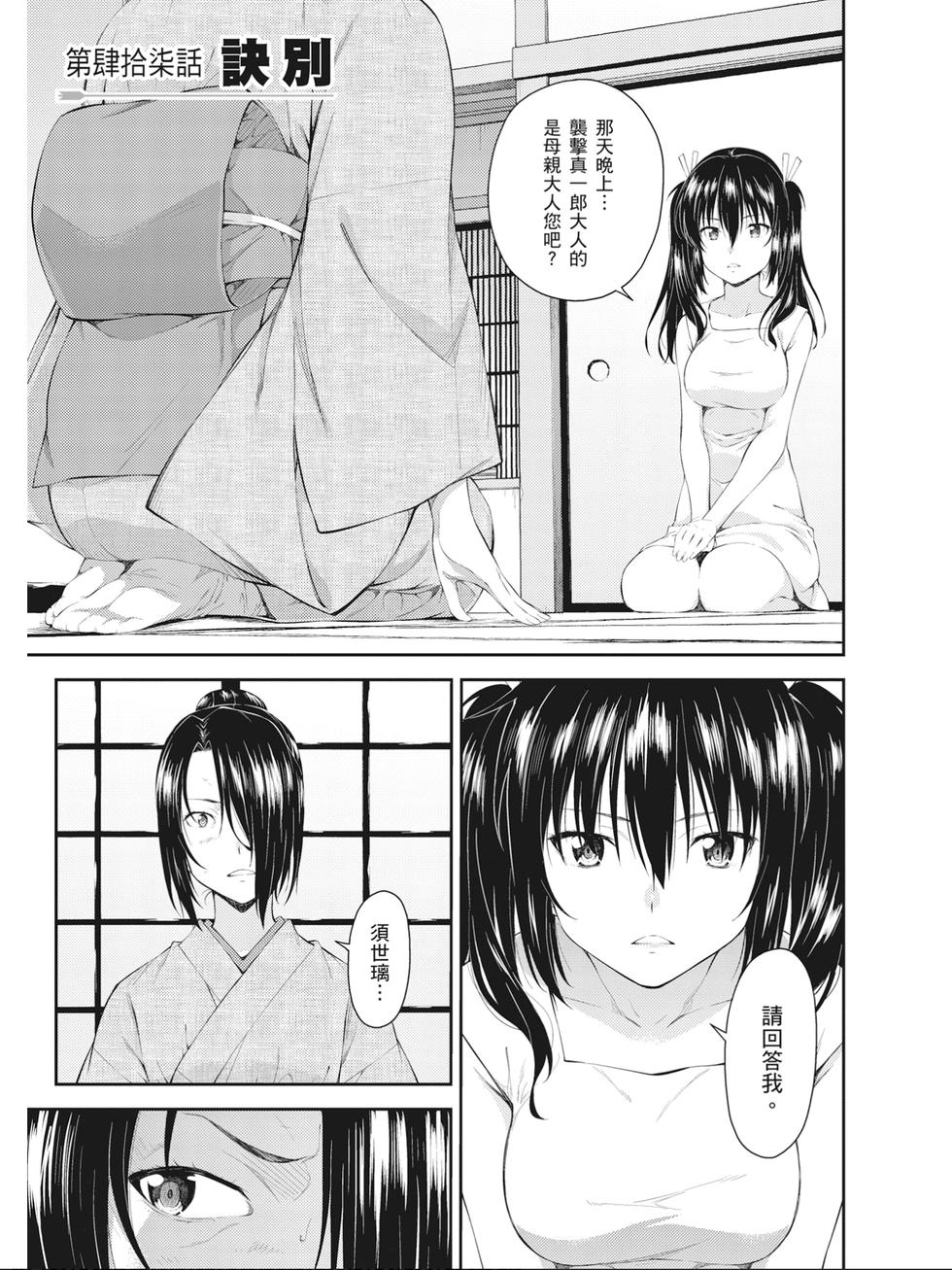 第37页