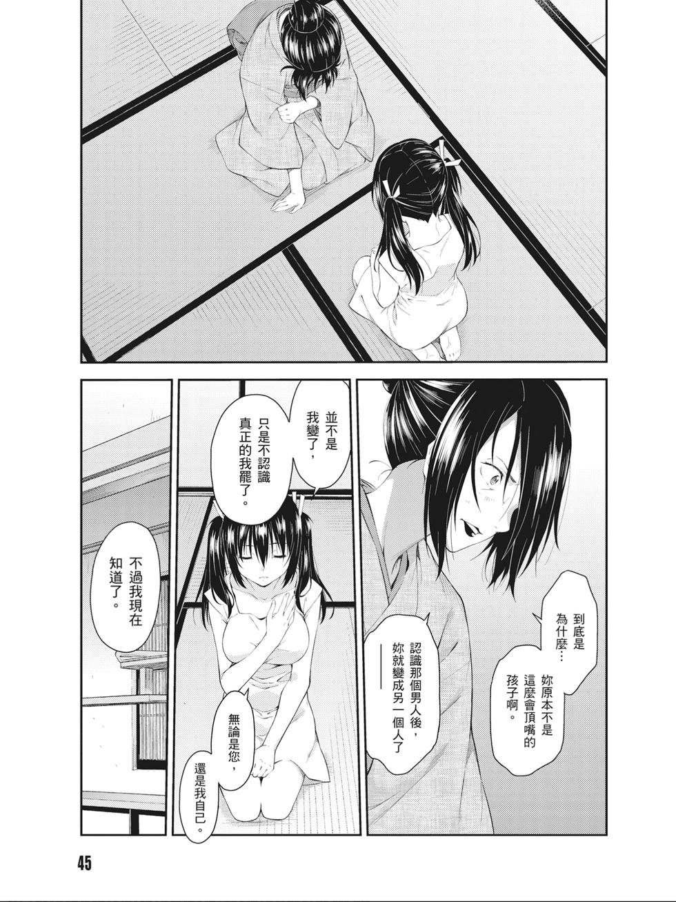 第43页