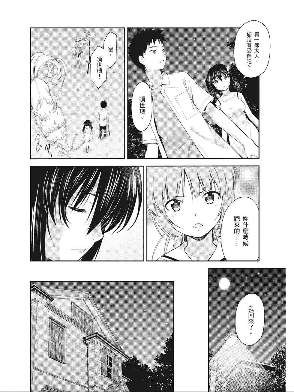 第56页