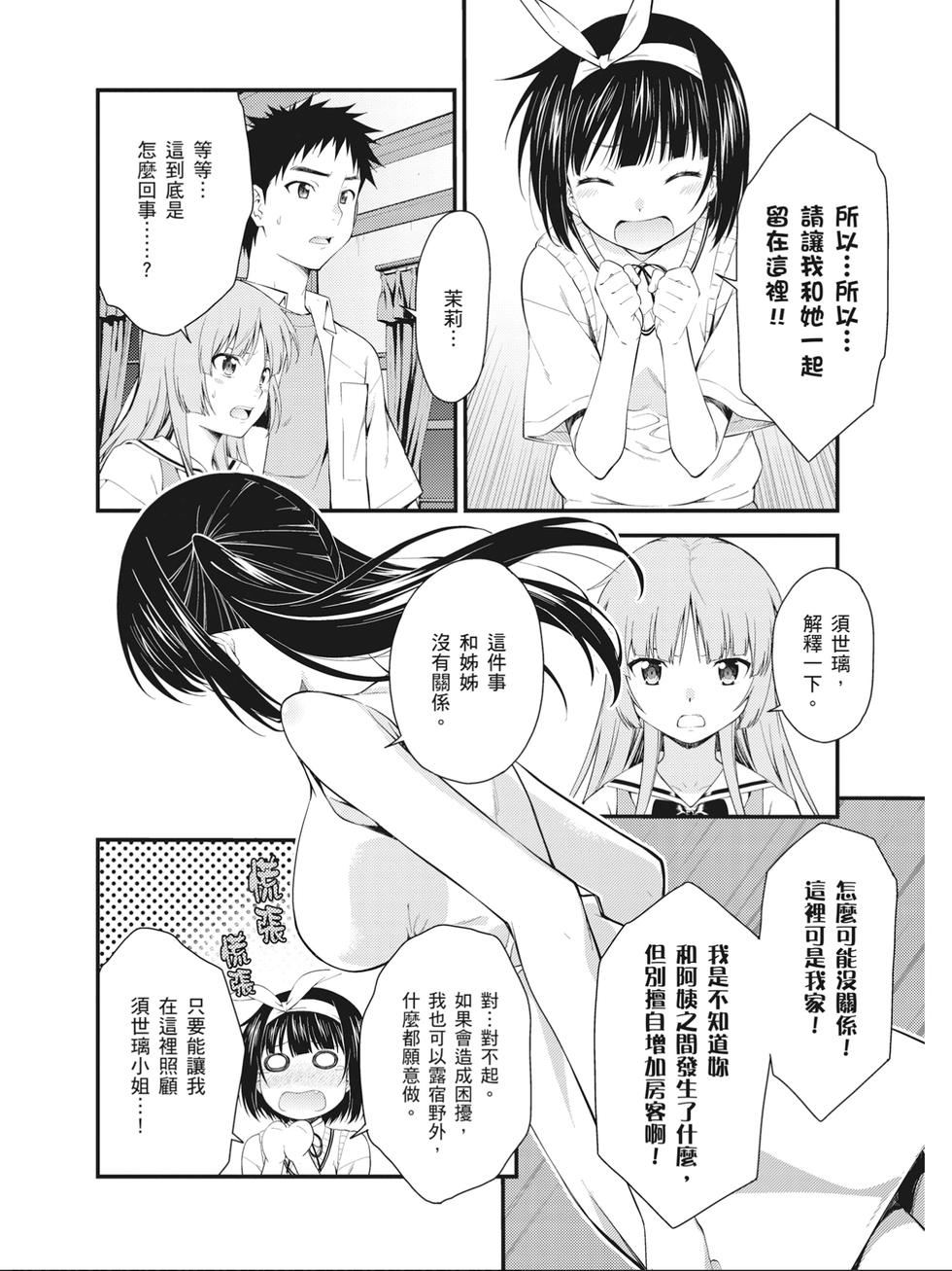 第58页