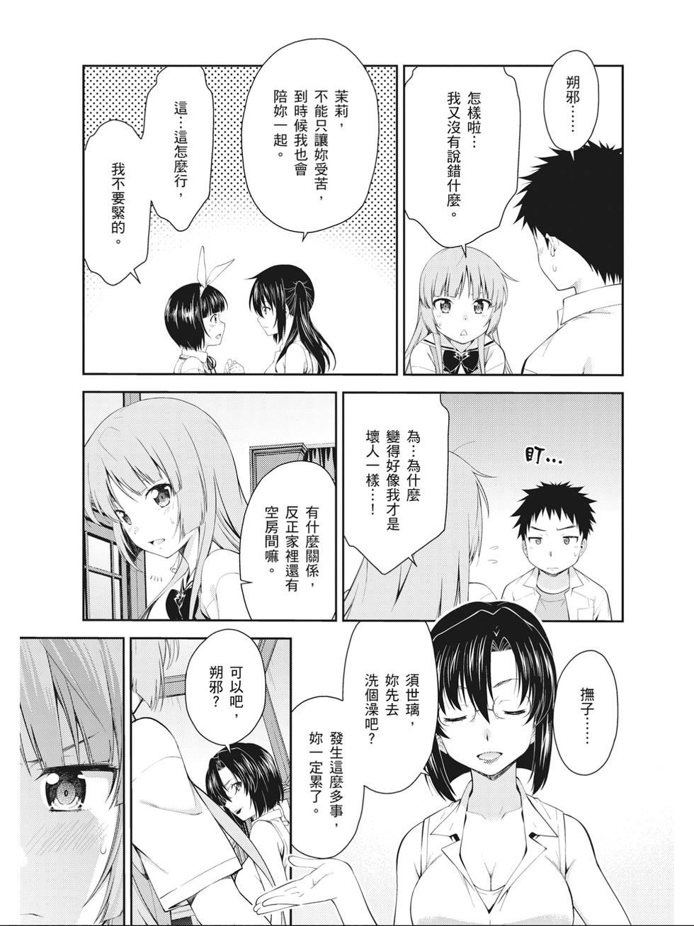 第59页
