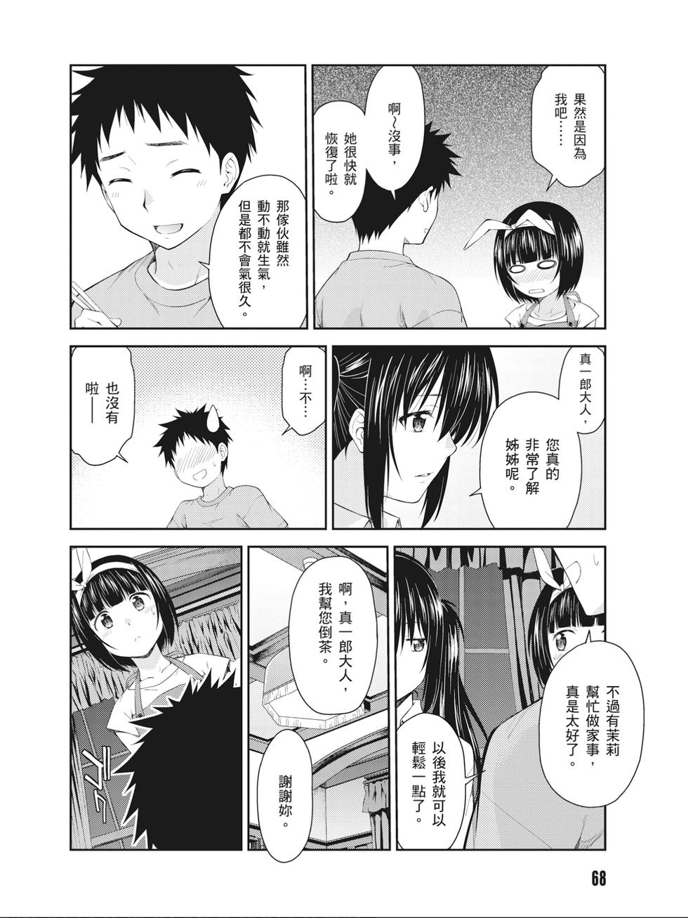 第66页