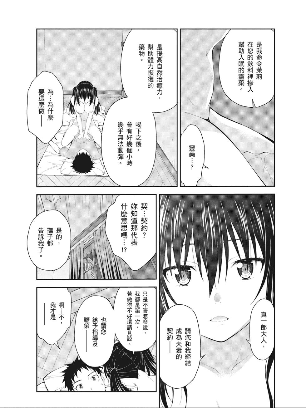 第69页