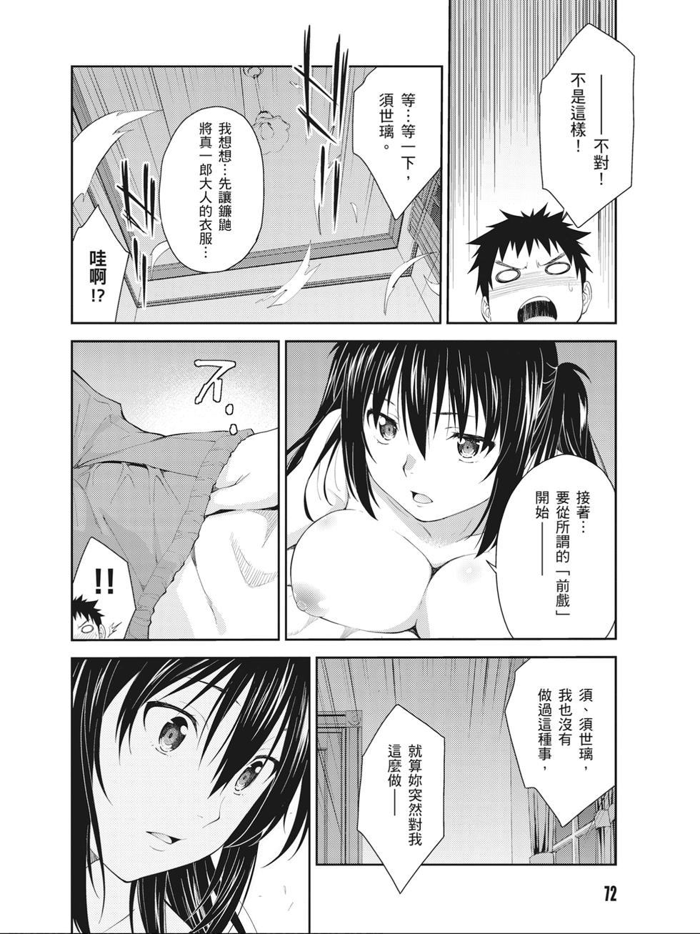 第70页