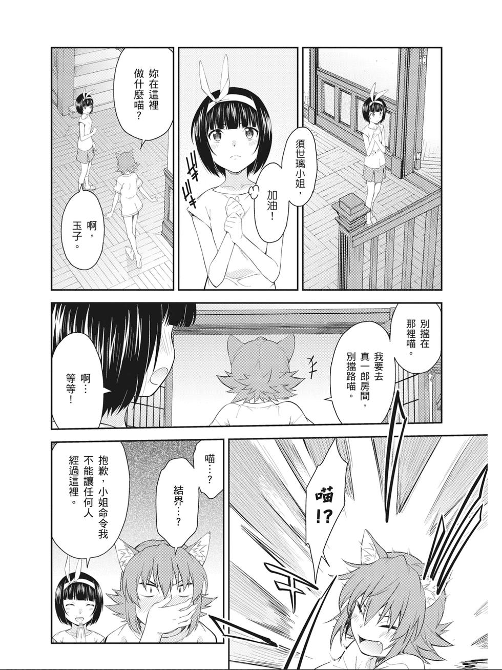 第72页