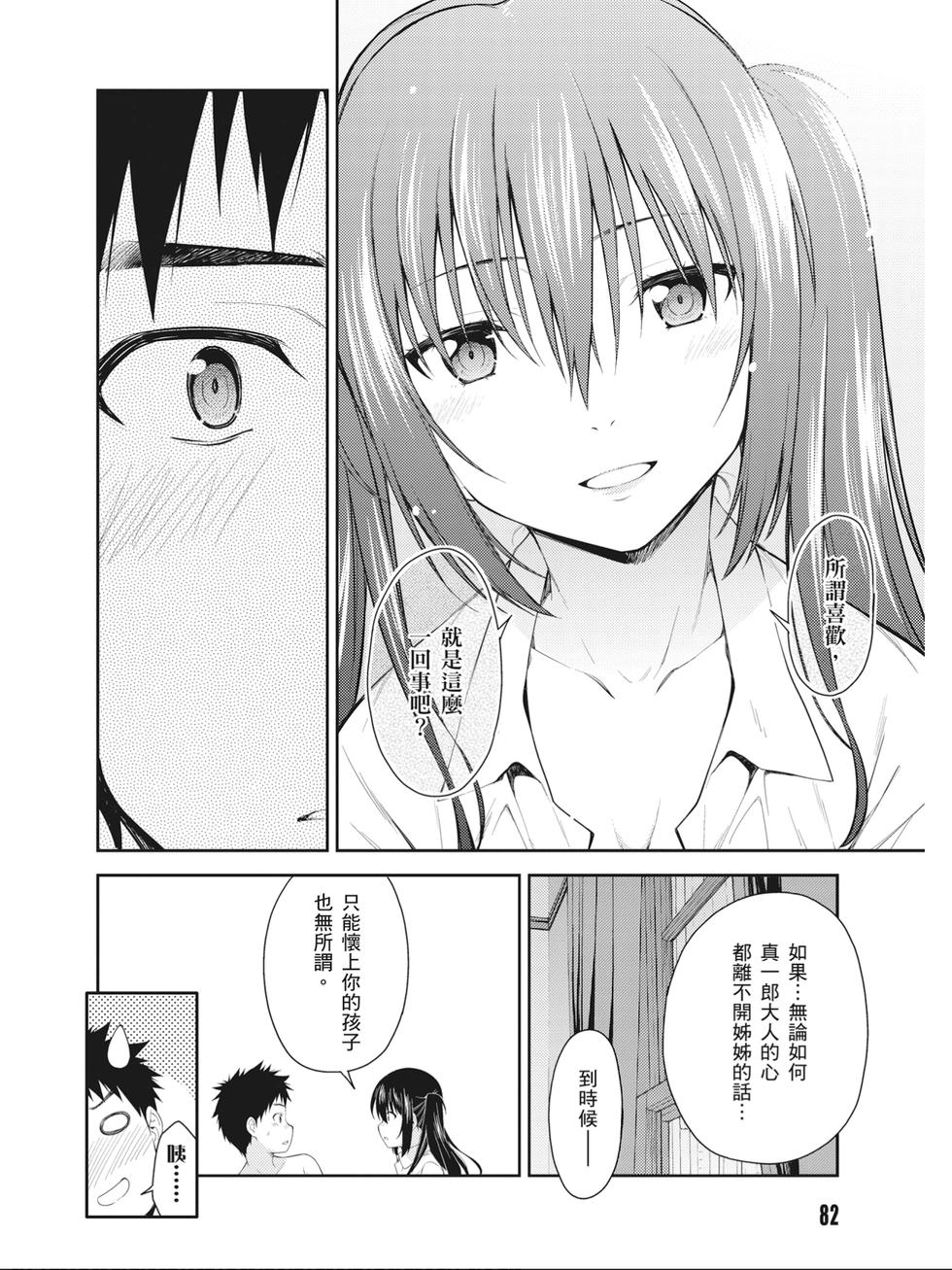 第80页
