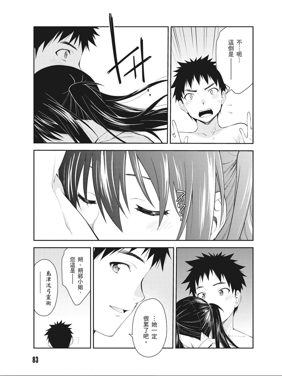 第81页