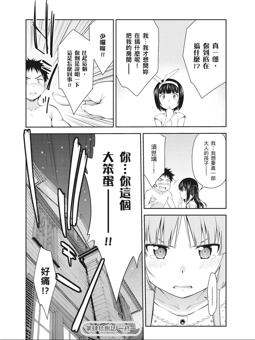 第83页