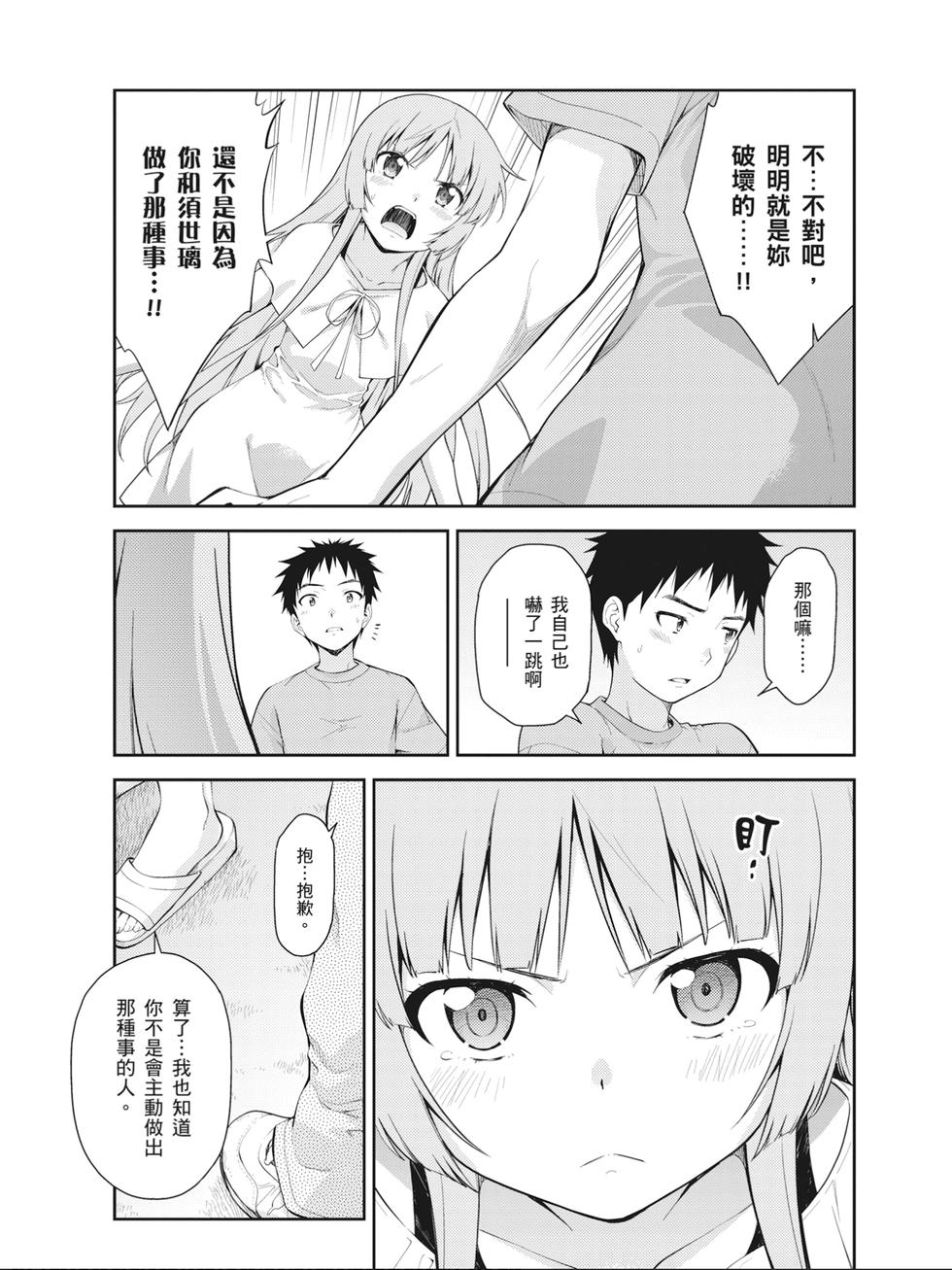 第89页