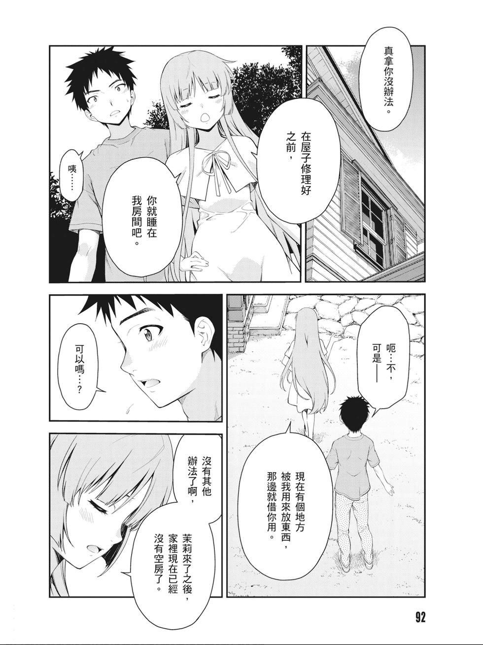 第90页