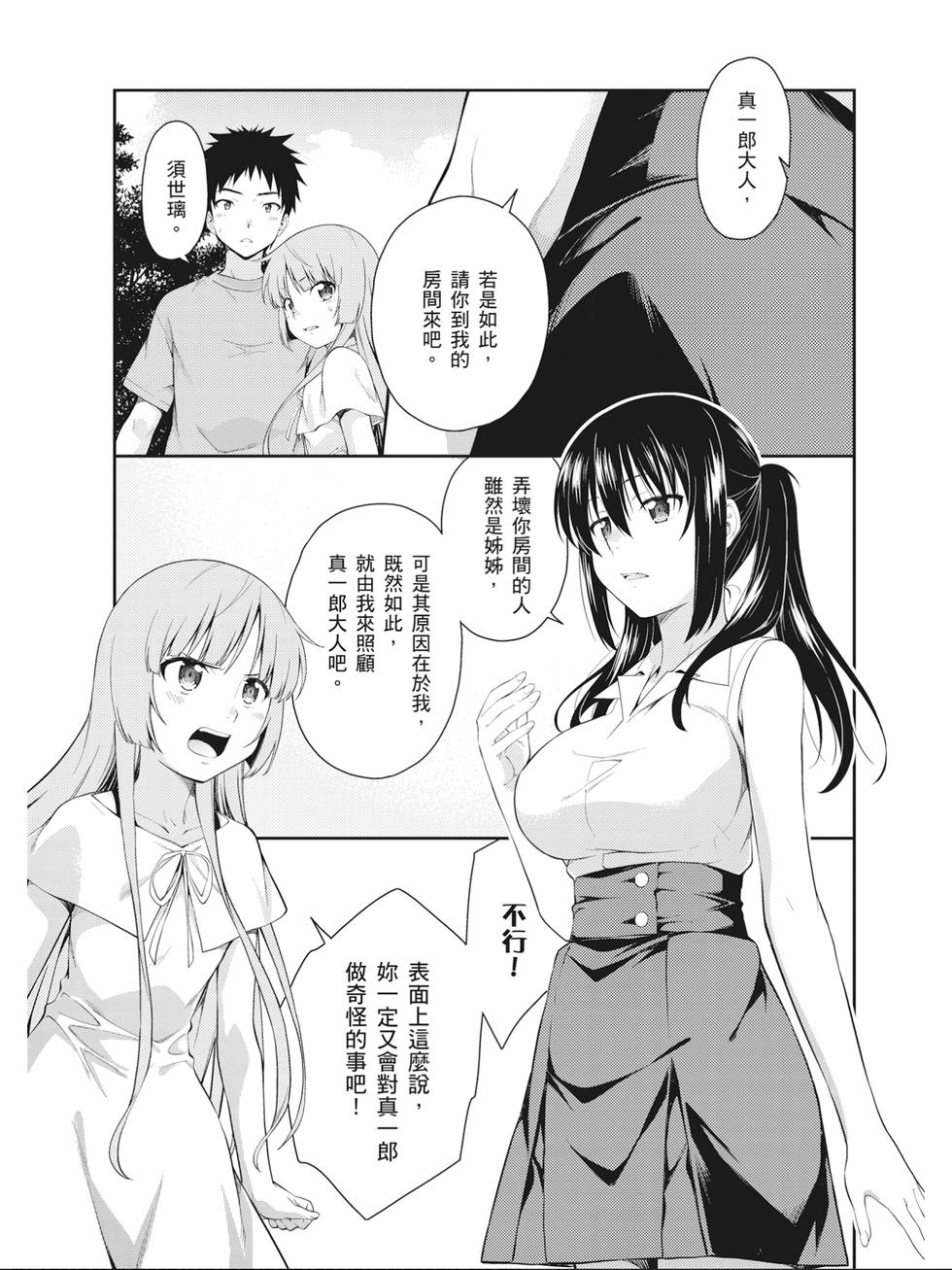 第91页