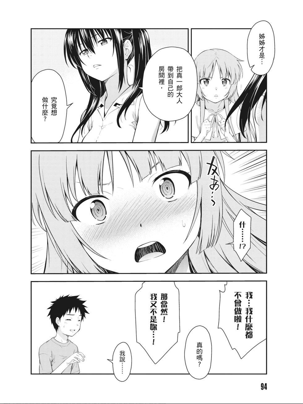 第92页