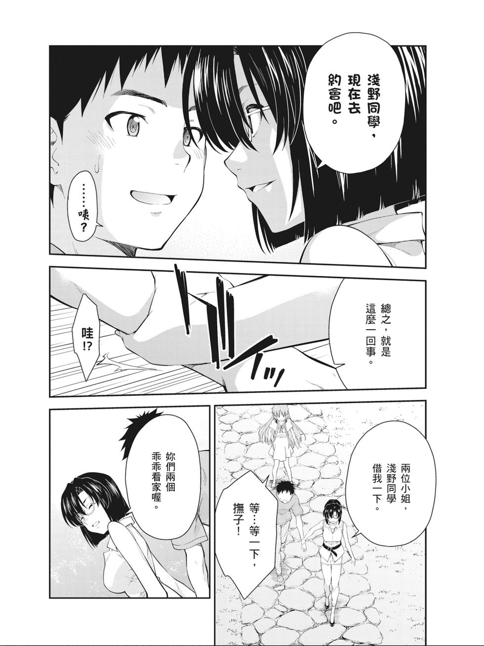 第94页