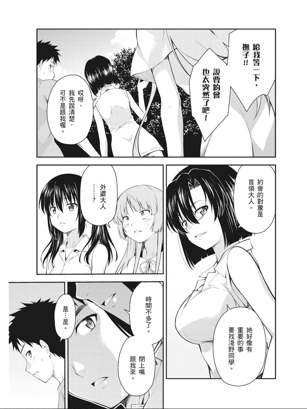 第95页
