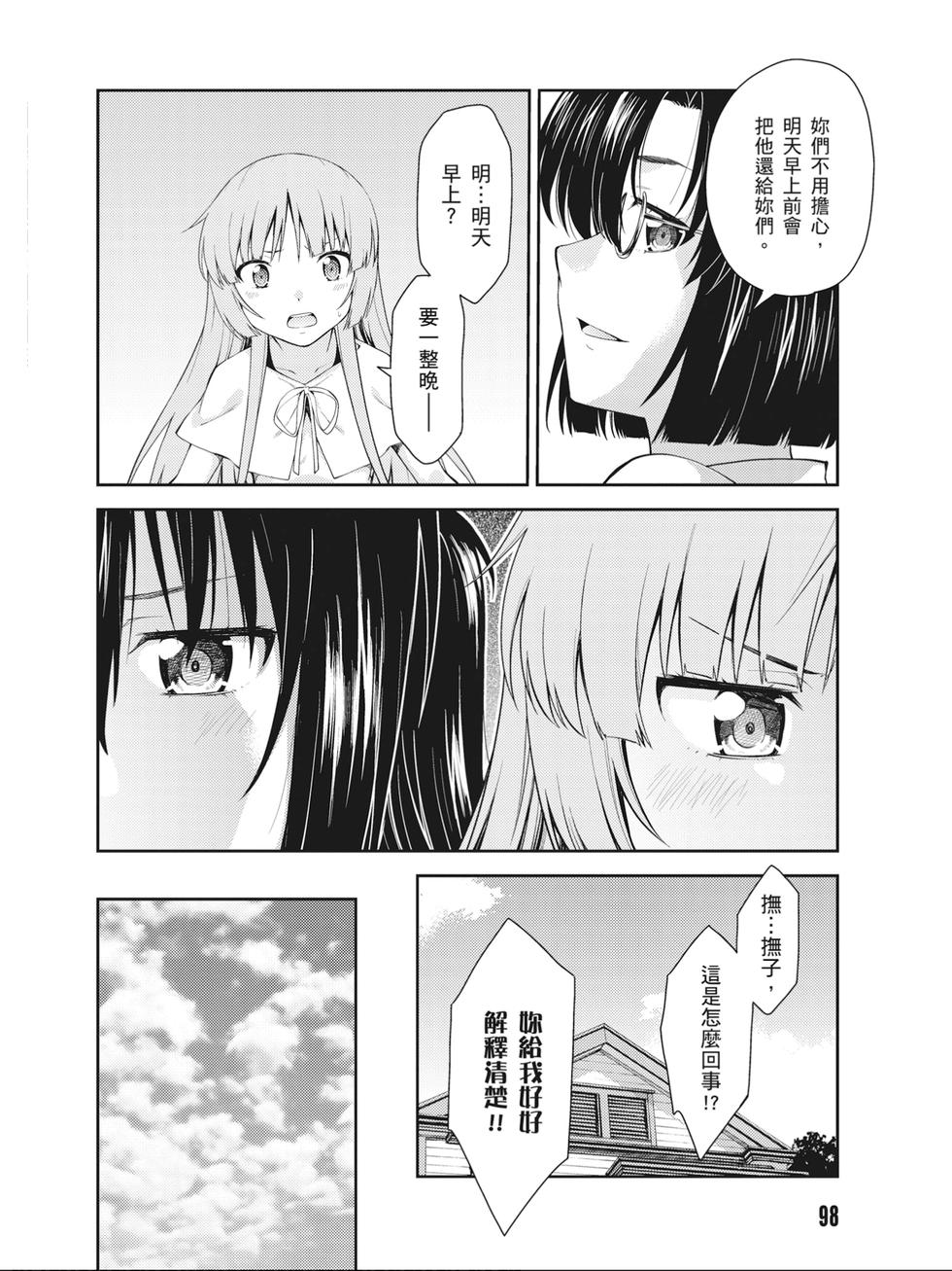 第96页