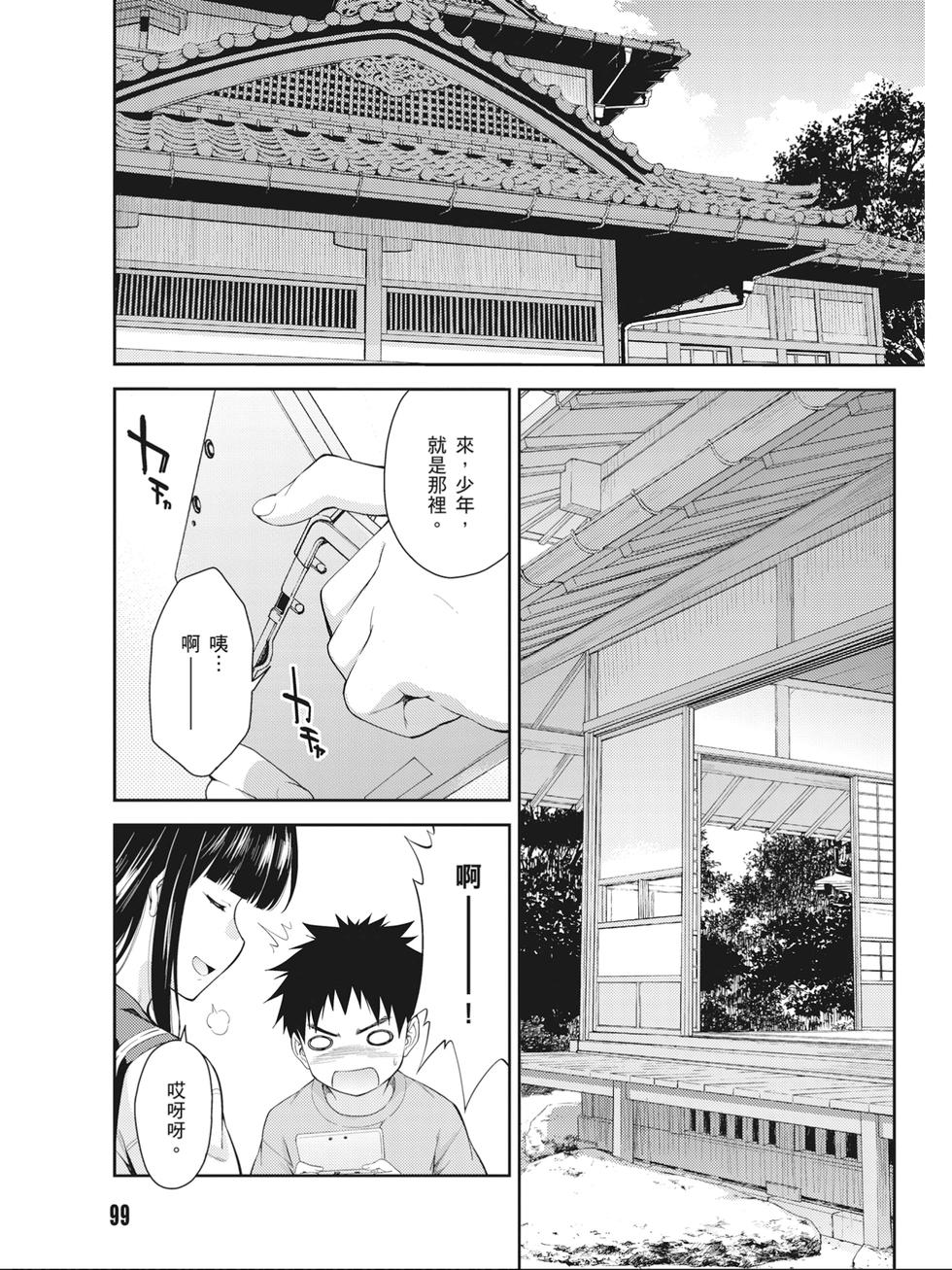 第97页