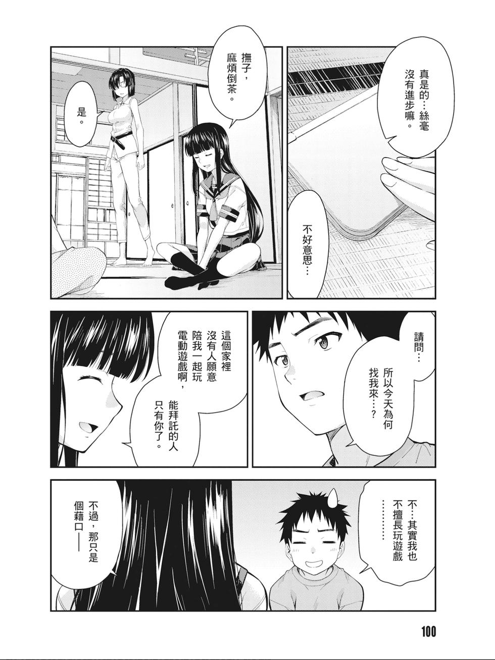 第98页