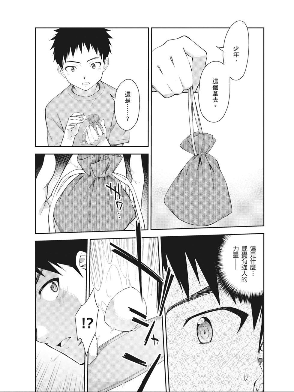 第99页