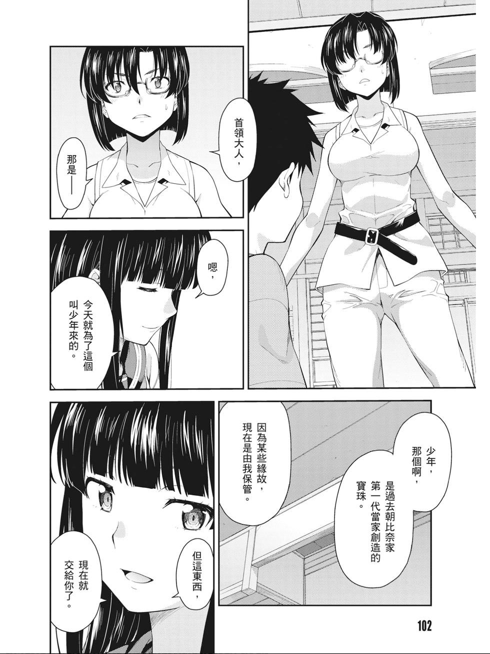 第100页