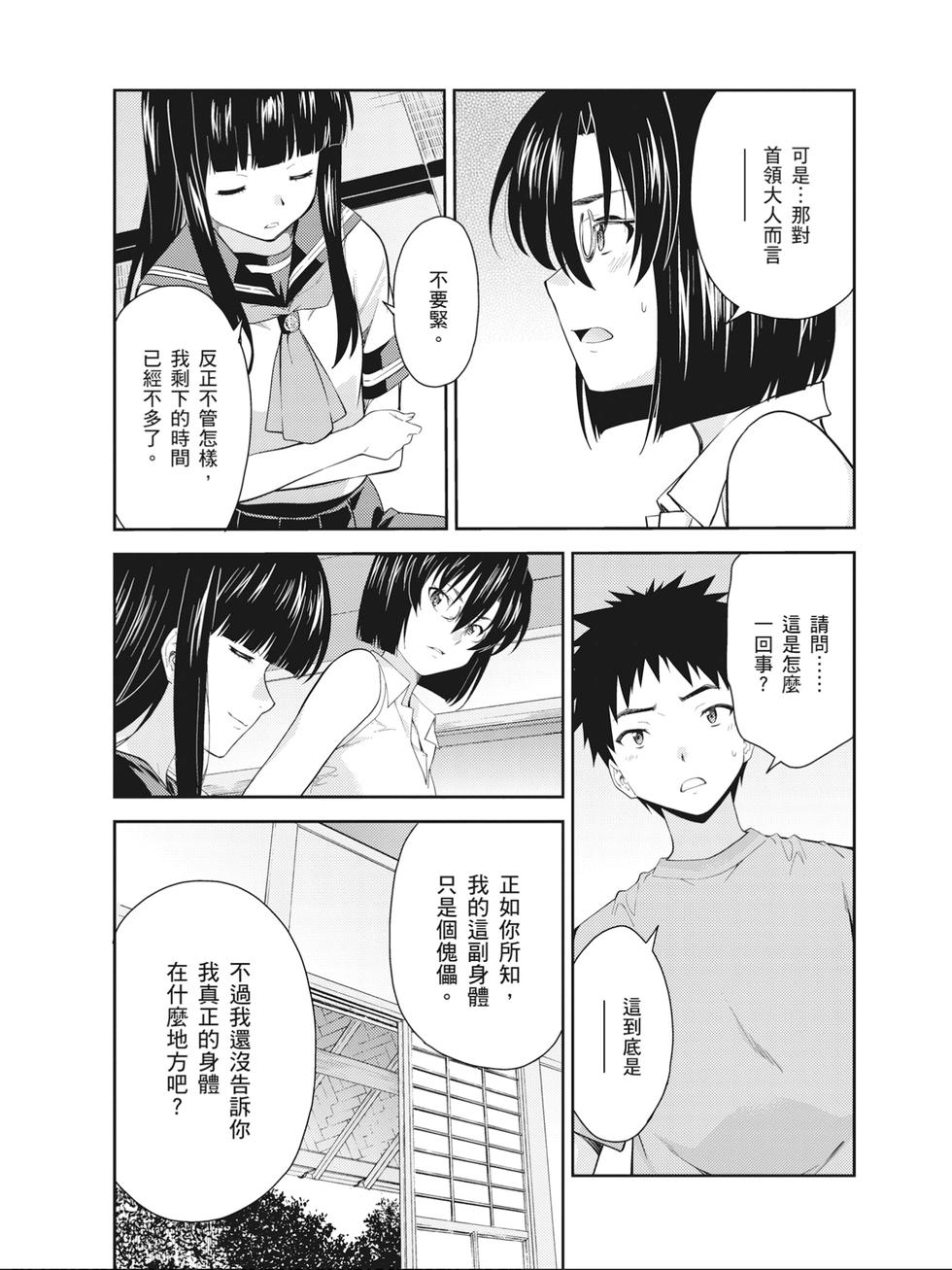 第101页