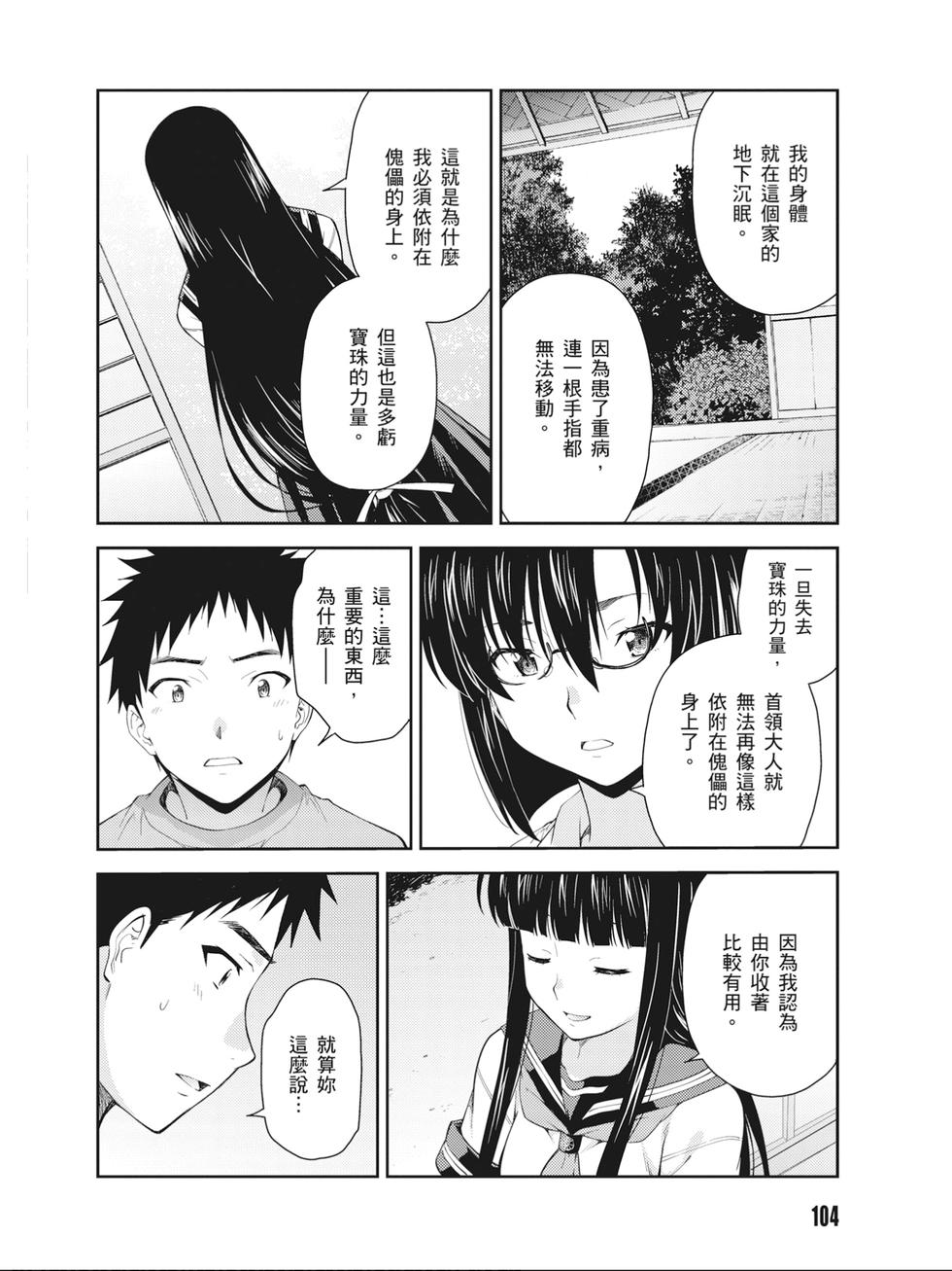 第102页