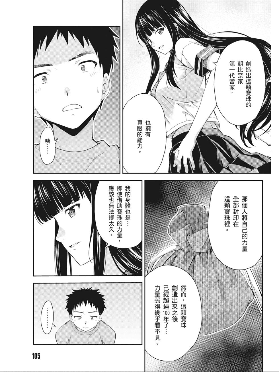 第103页