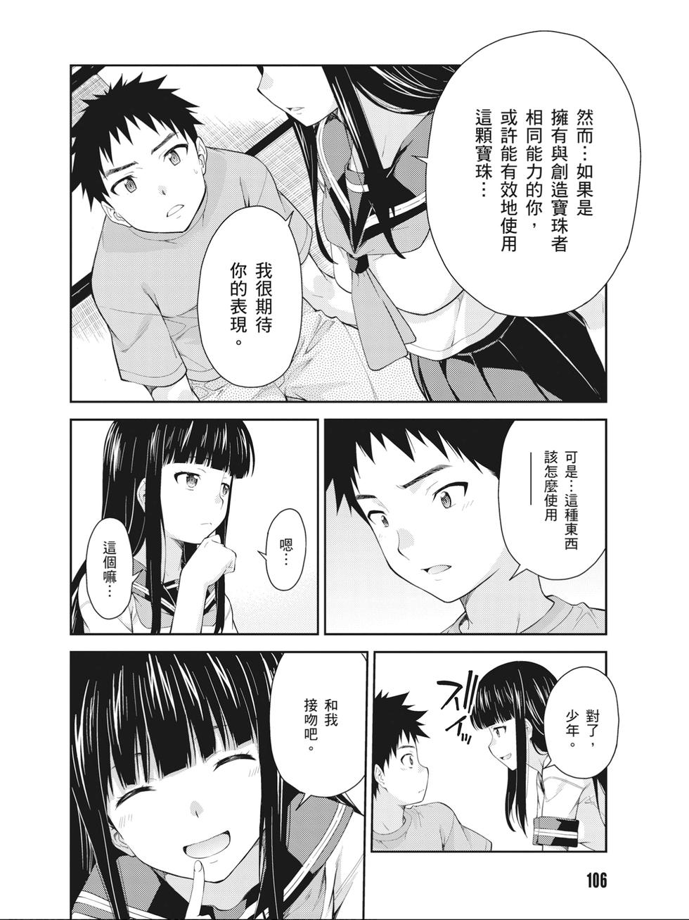 第104页