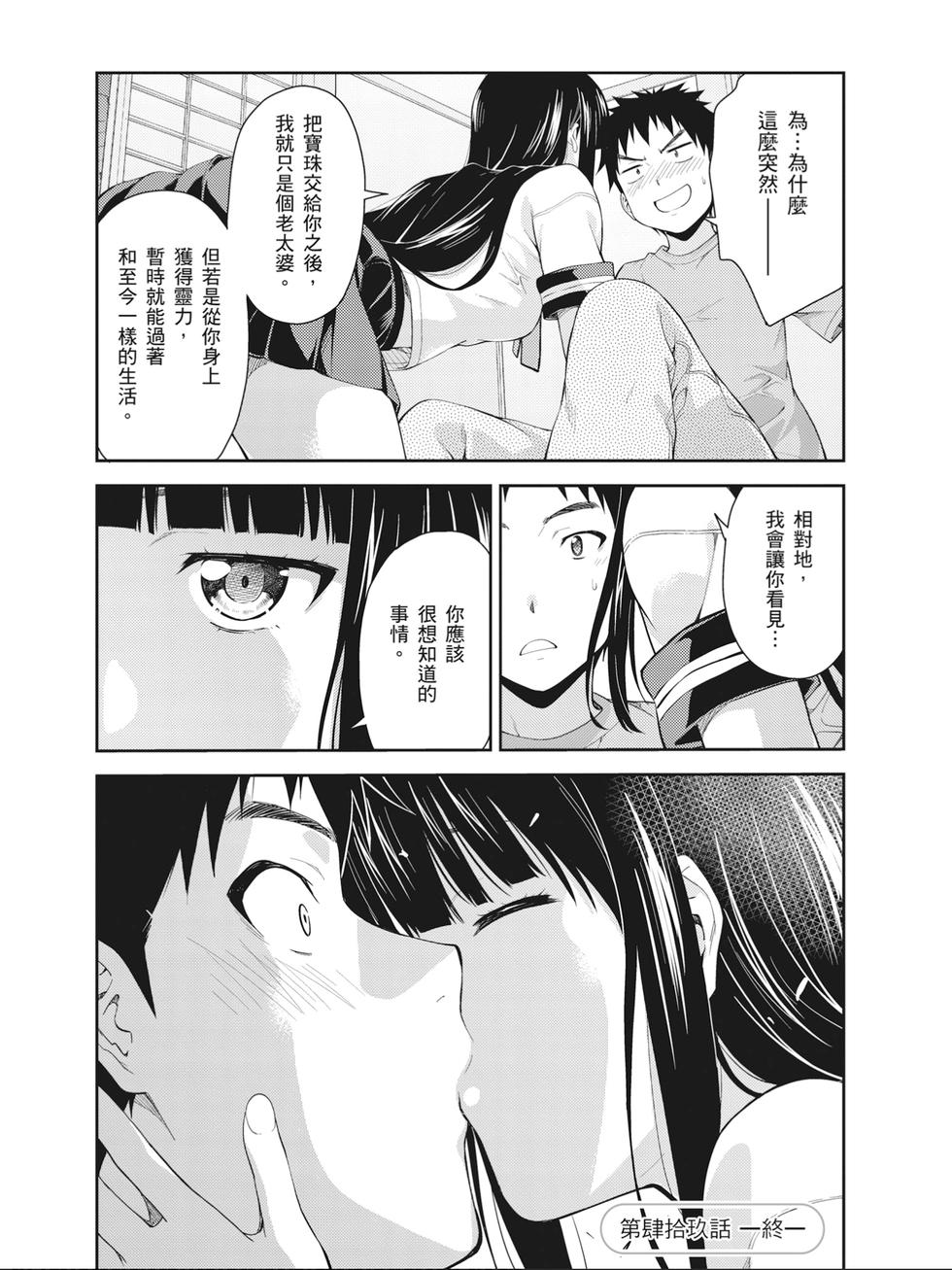 第105页