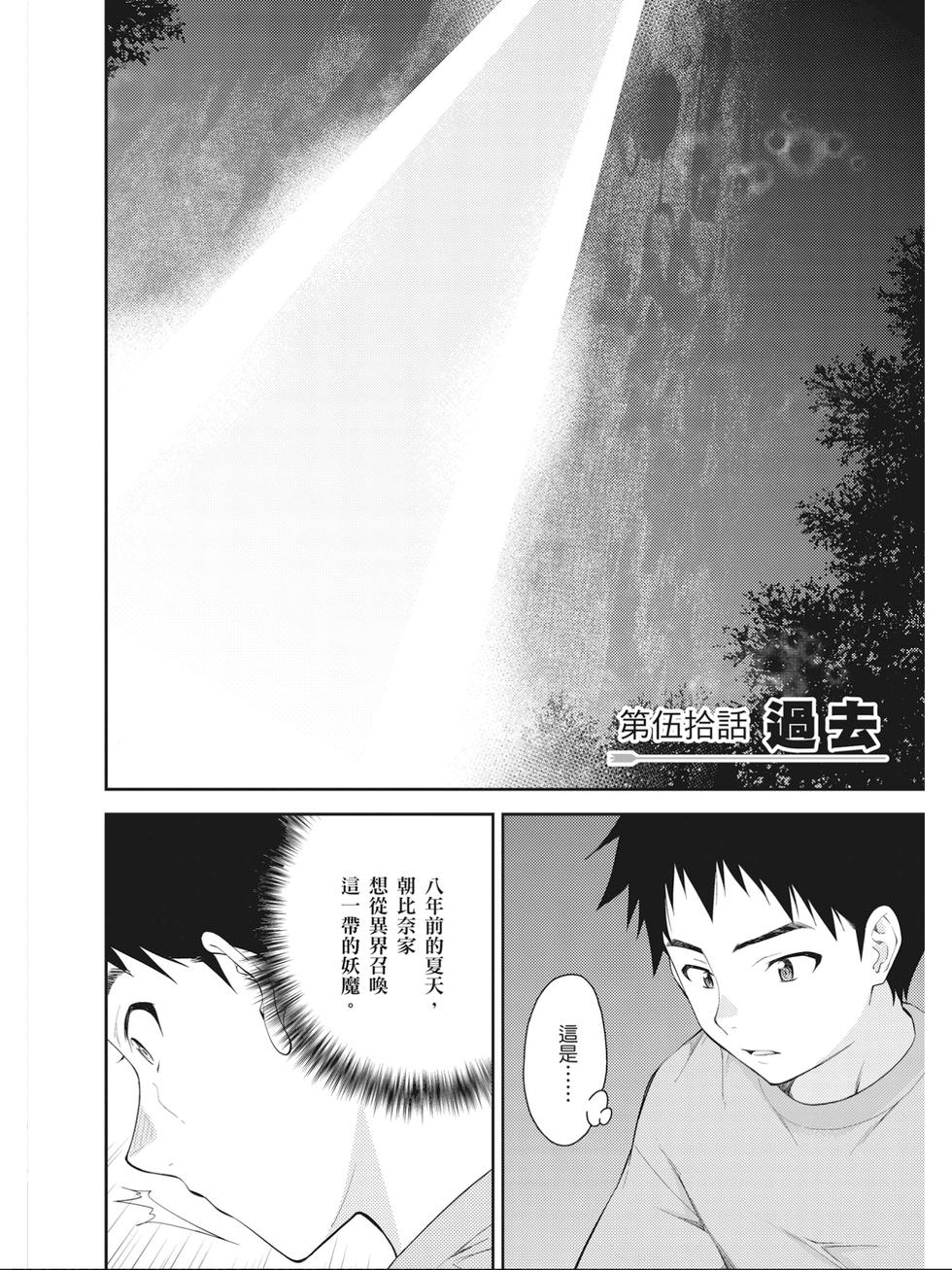 第108页