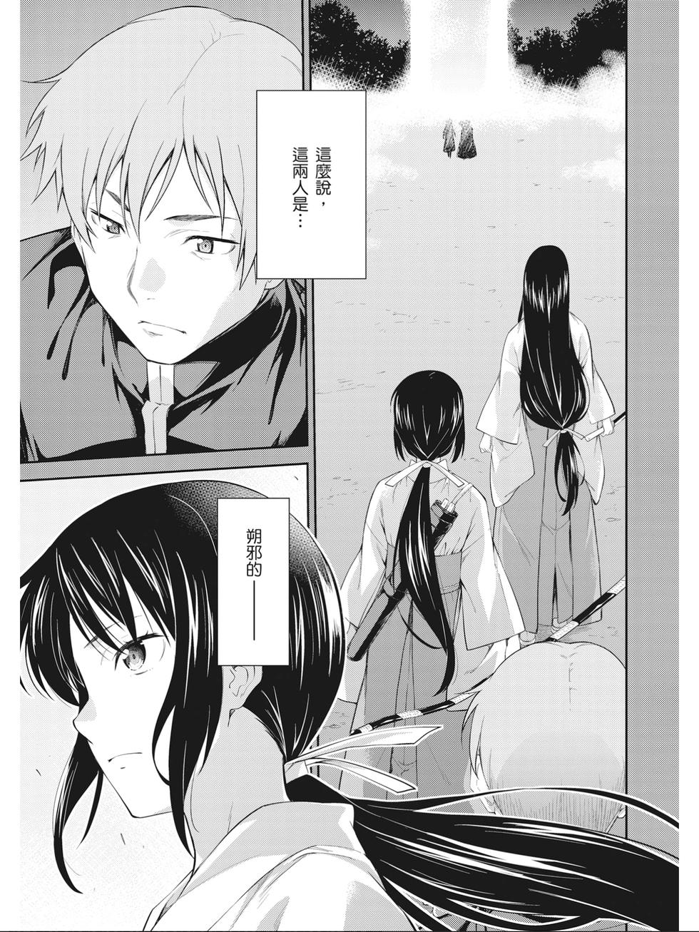 第109页