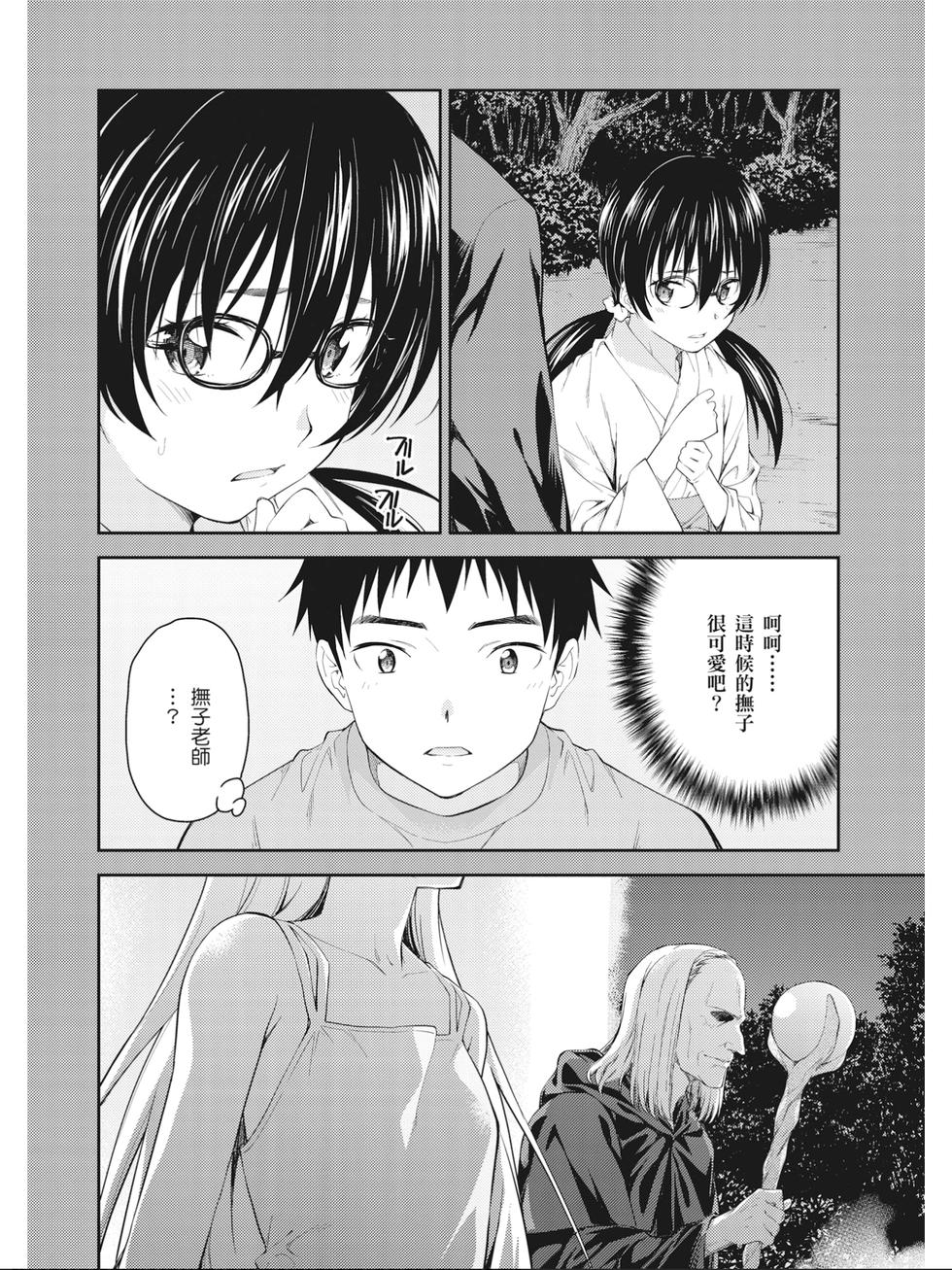 第110页