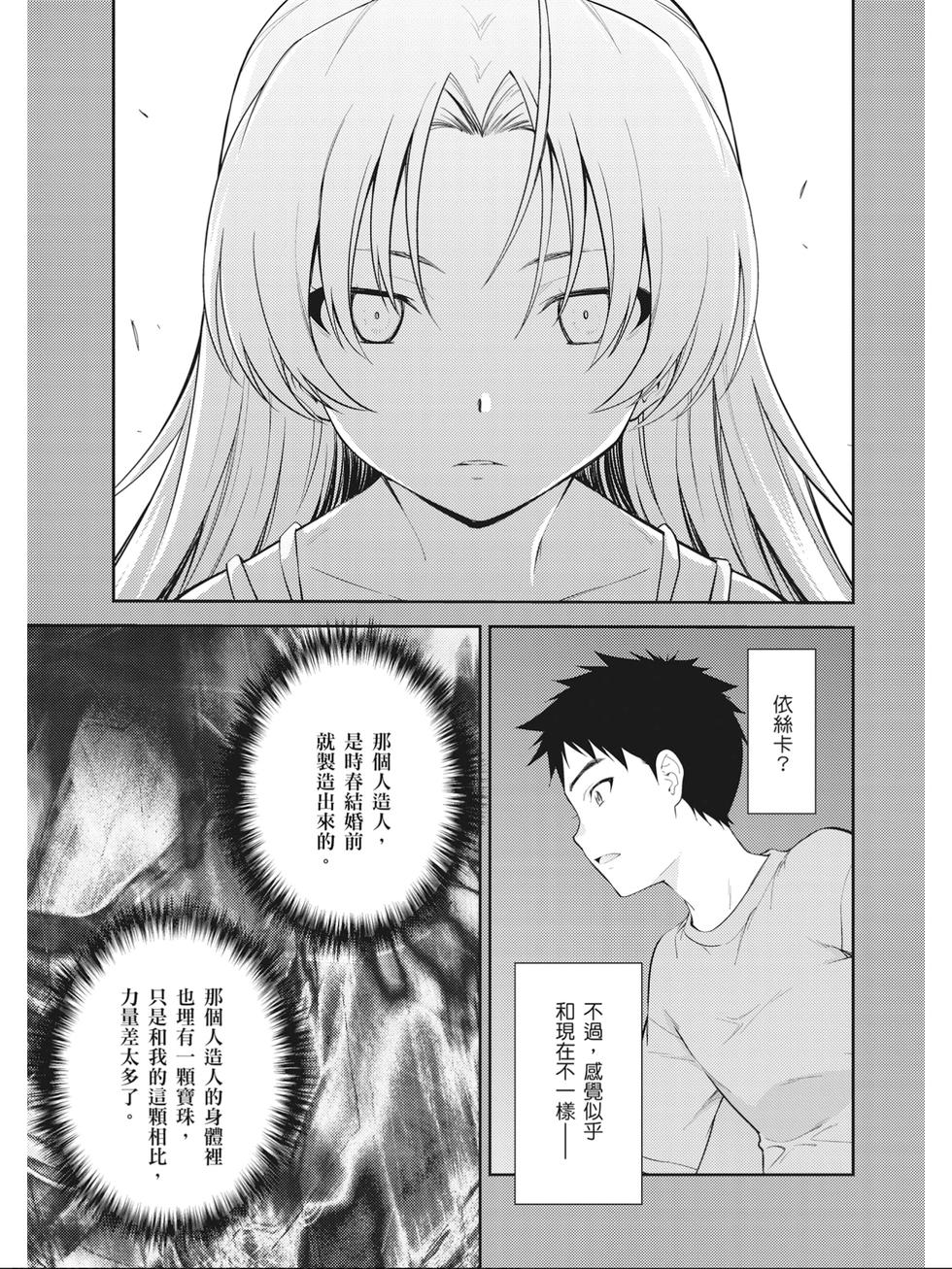 第111页