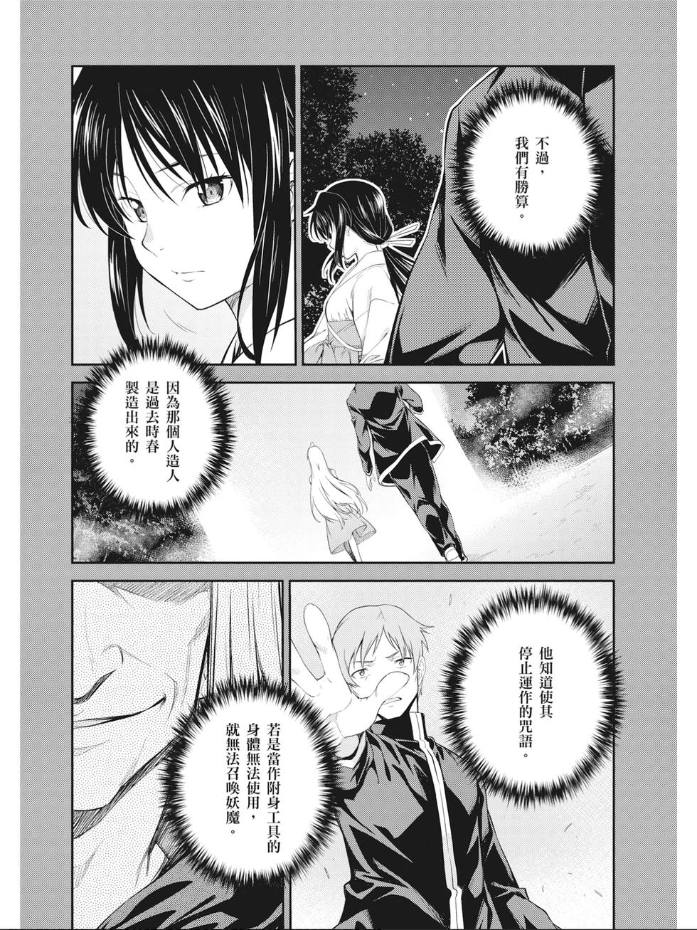 第116页