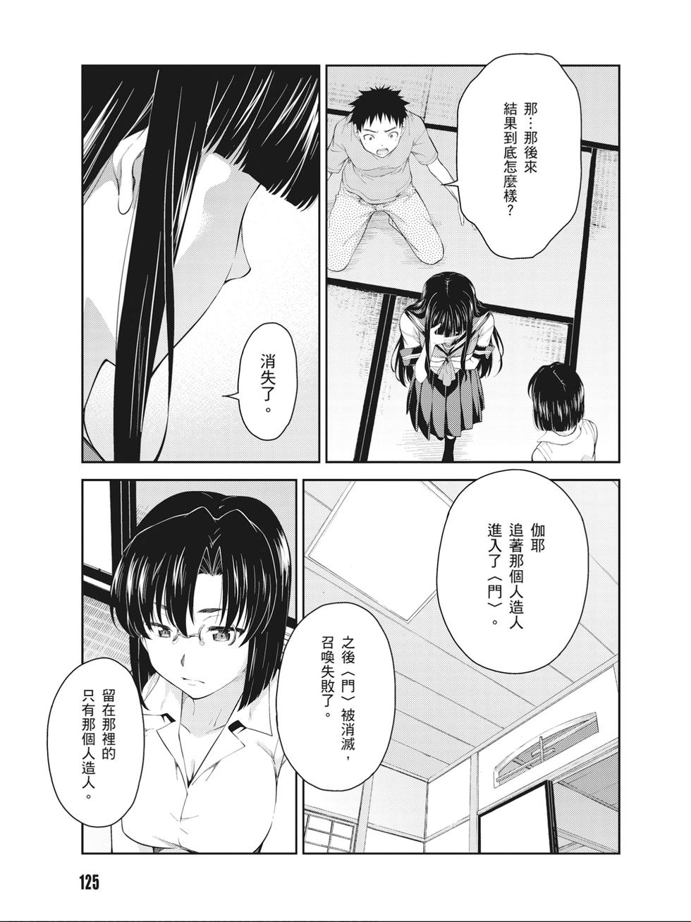 第123页
