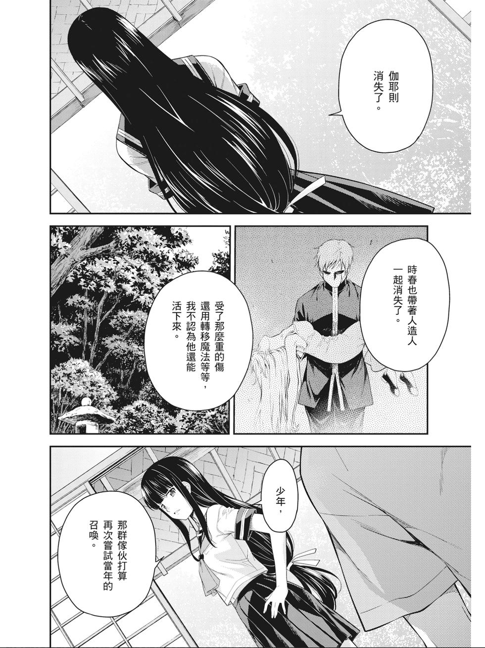 第124页