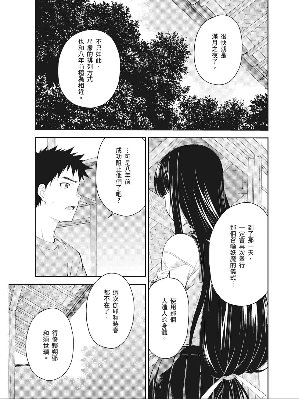 第125页