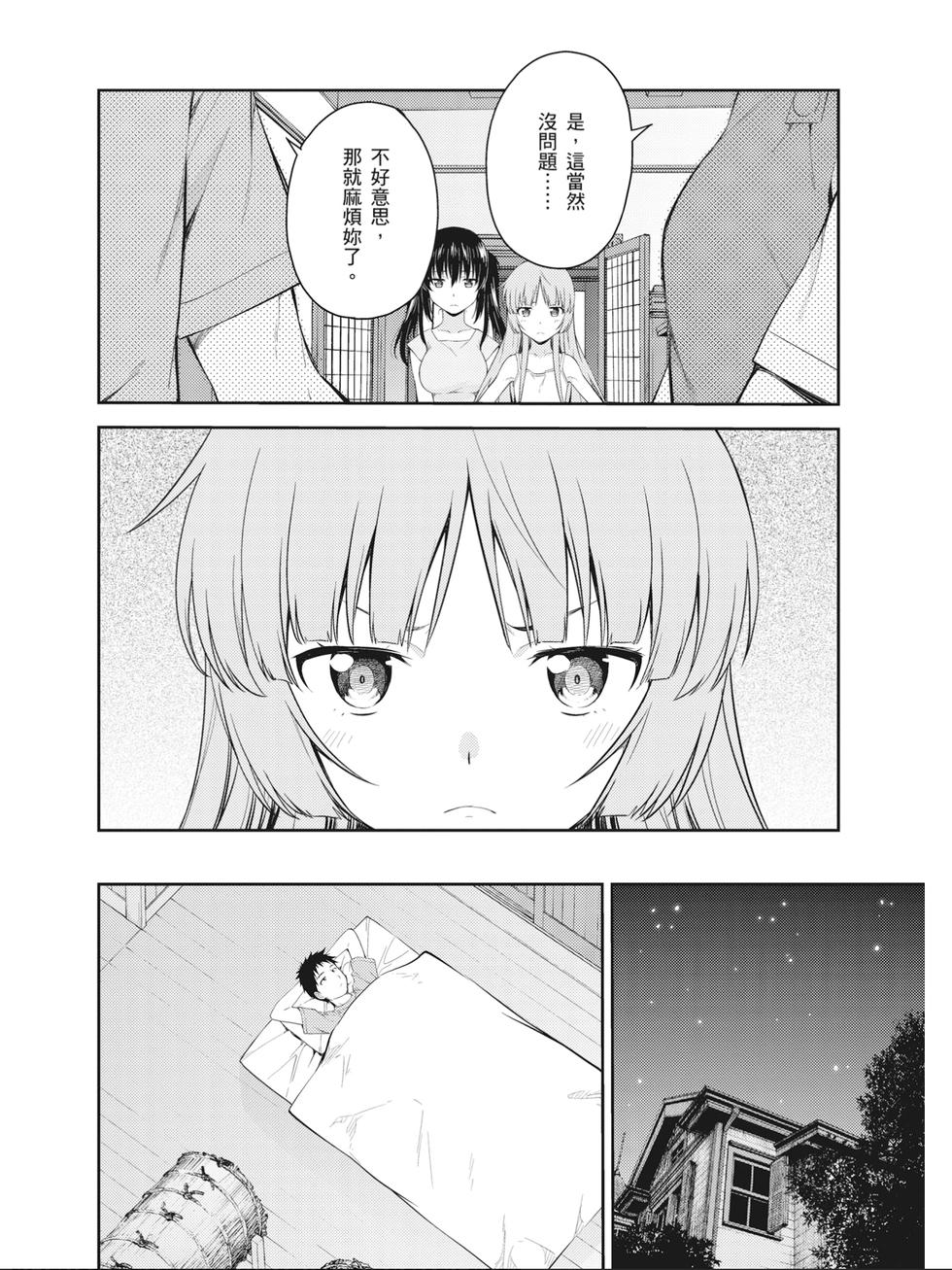第128页