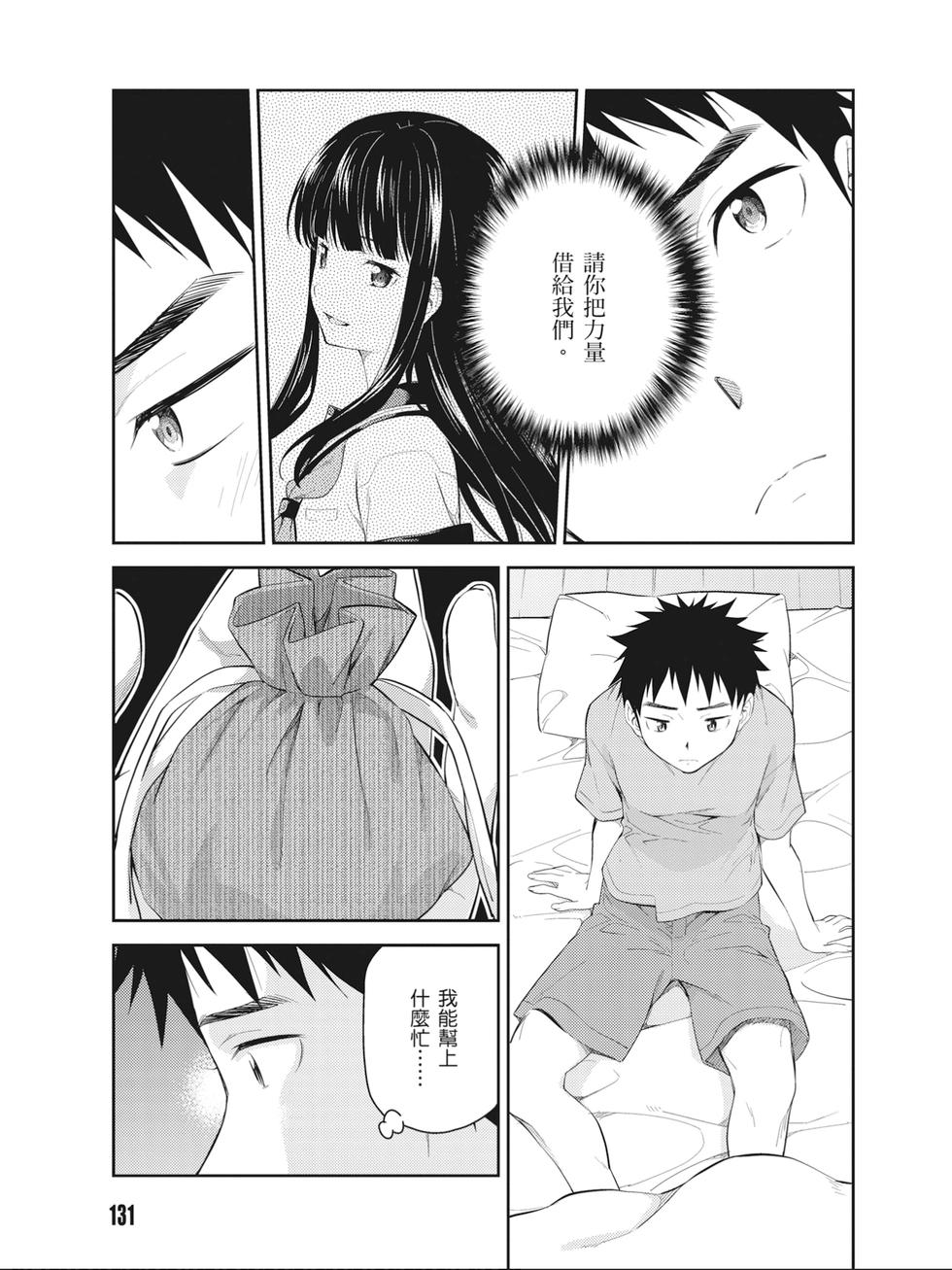 第129页