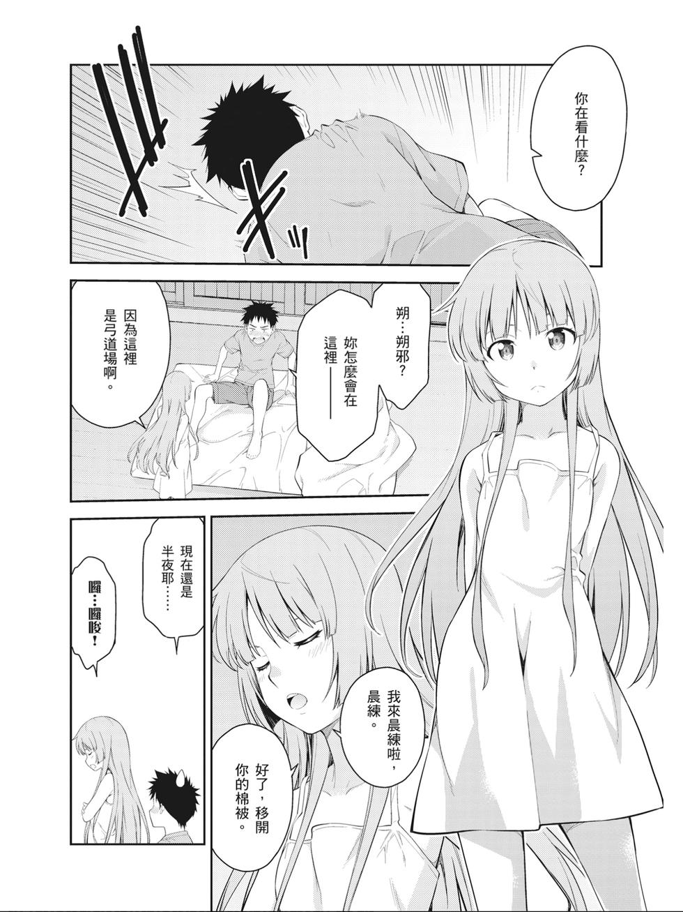 第130页