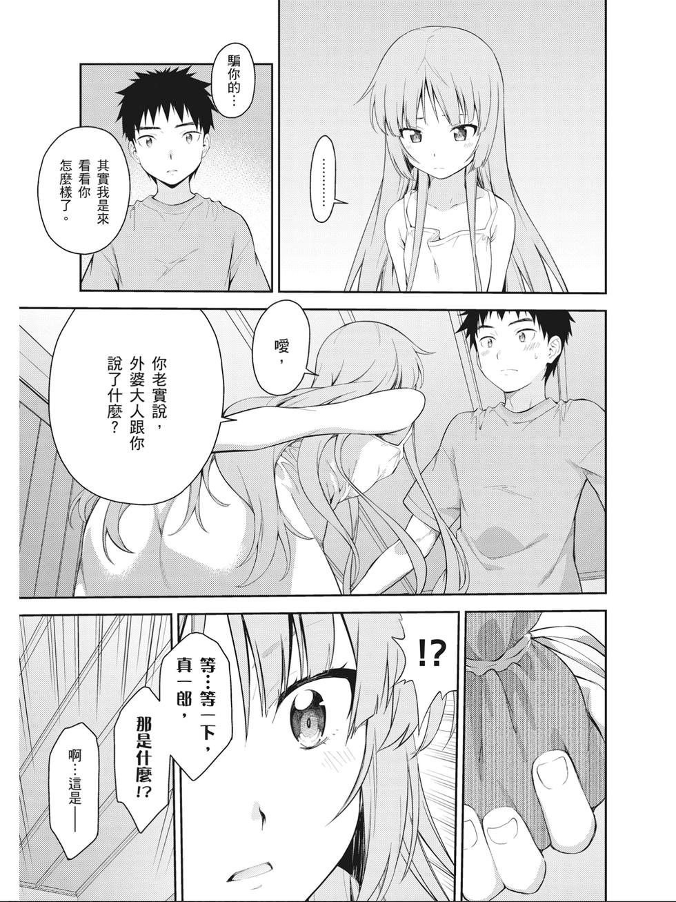 第131页