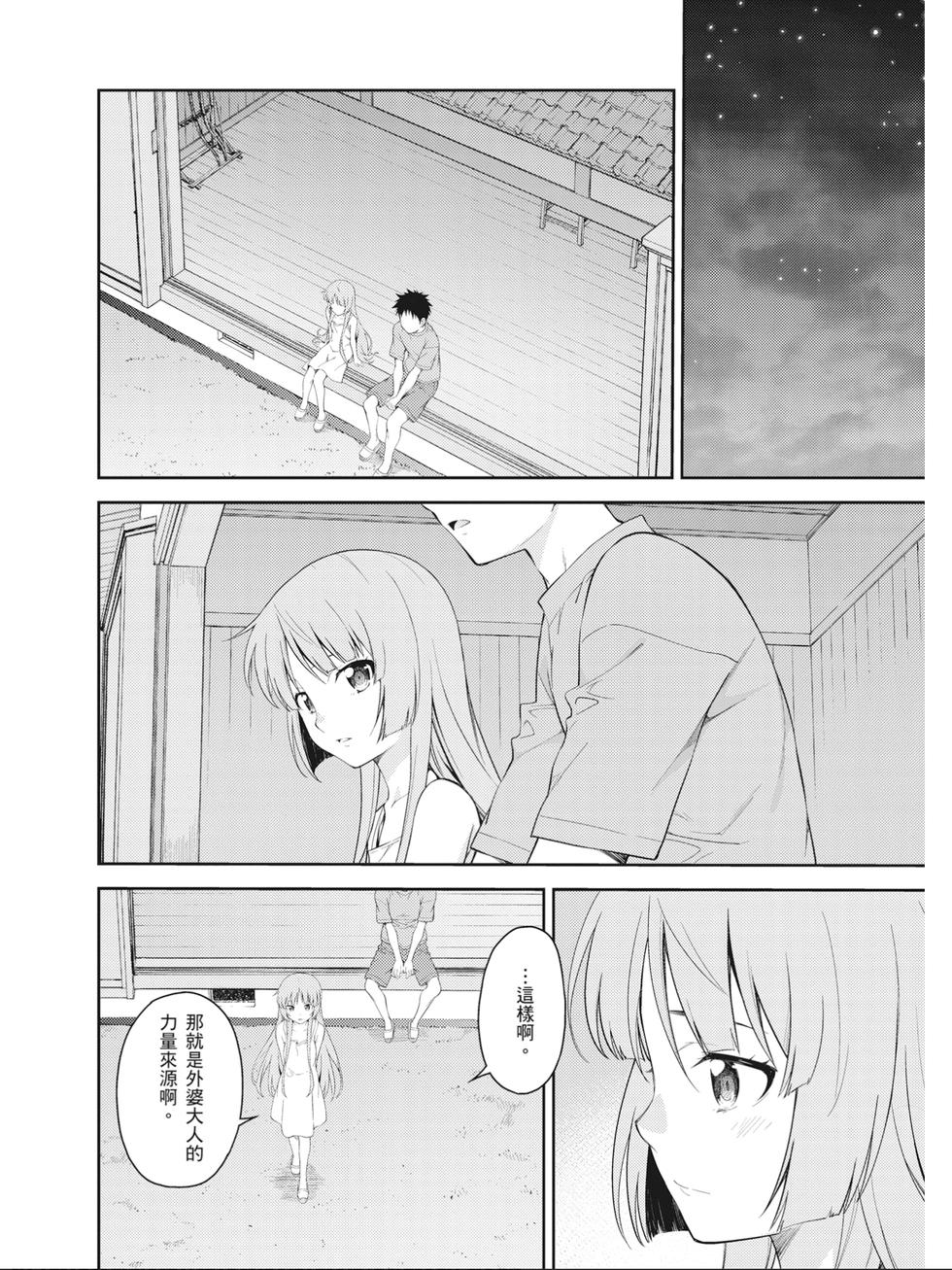 第132页