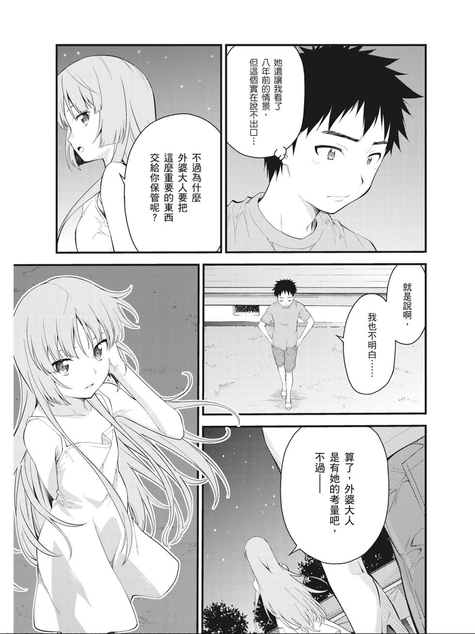 第133页