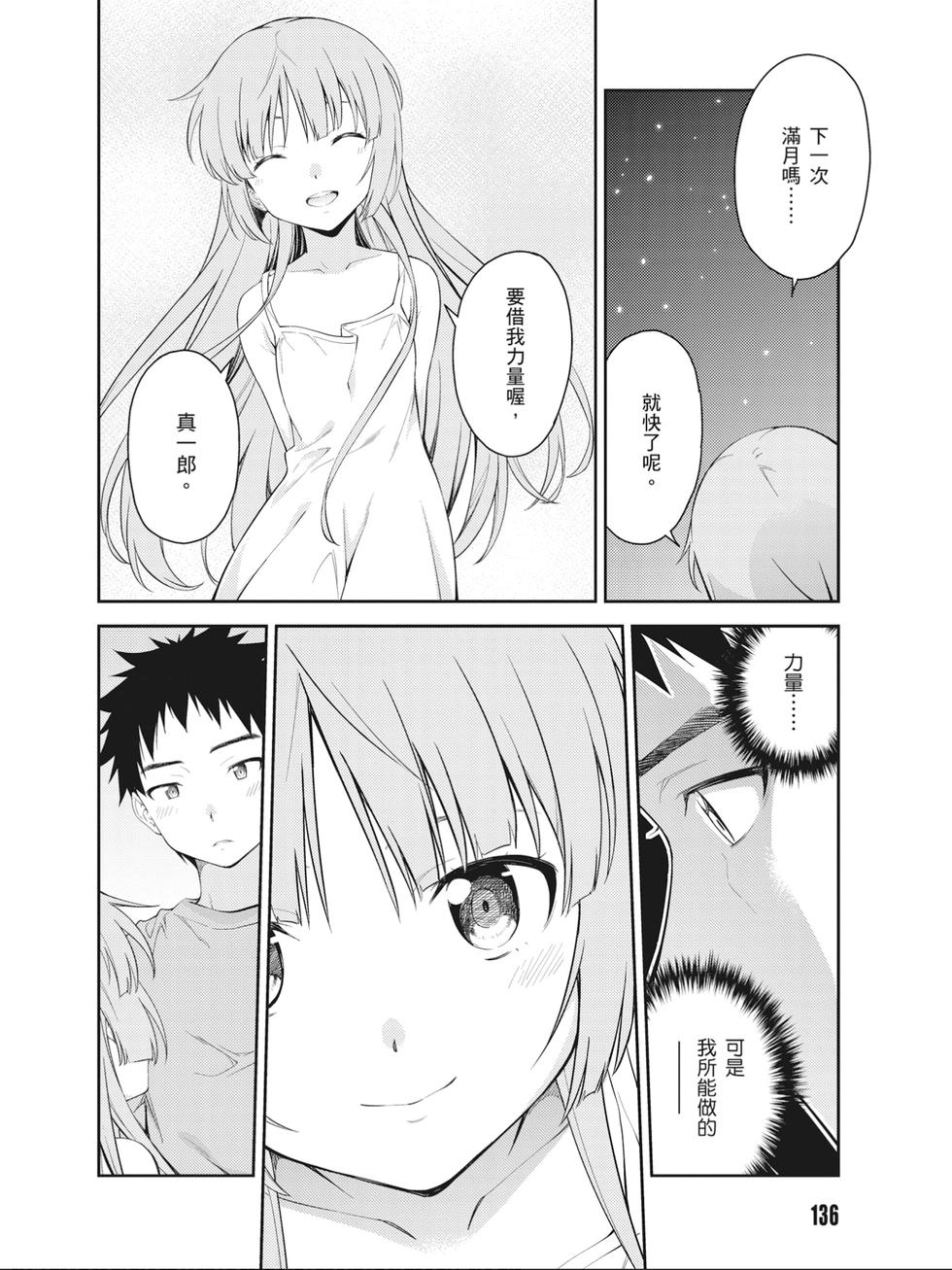 第134页