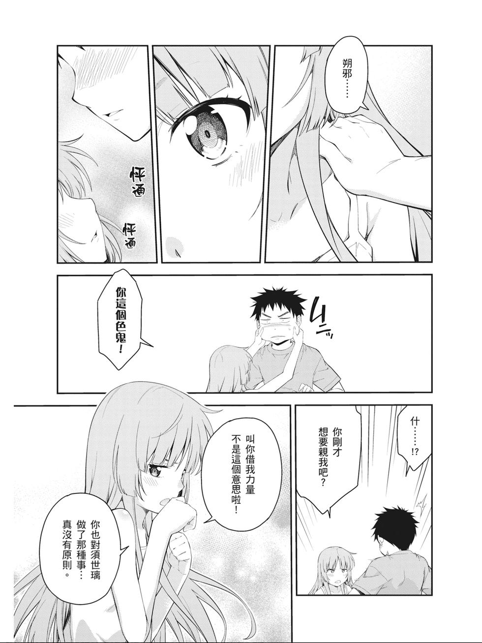 第135页